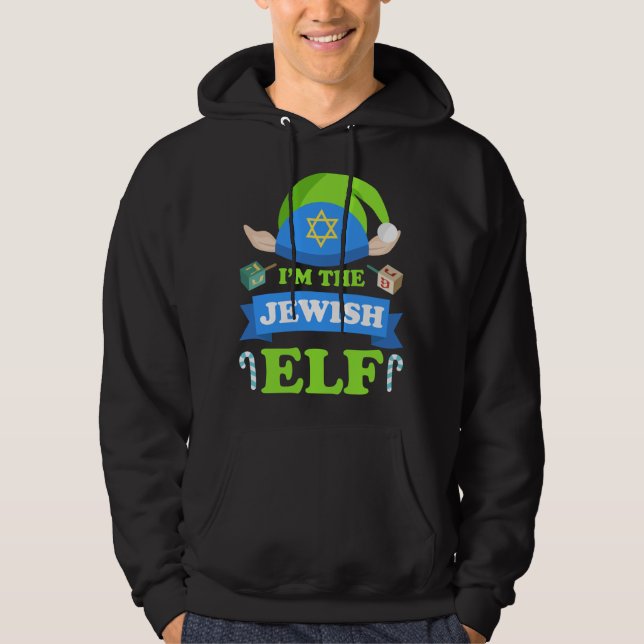 Hannukah PJ Set Funny Jewish T Shirts Chanukah Elf (Front)