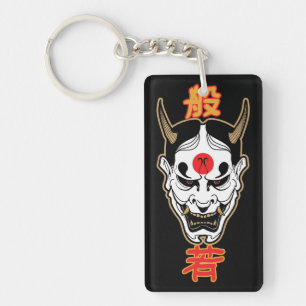 Hannya Demon Mask   Japanese Oni T-Shirt Design Key Ring