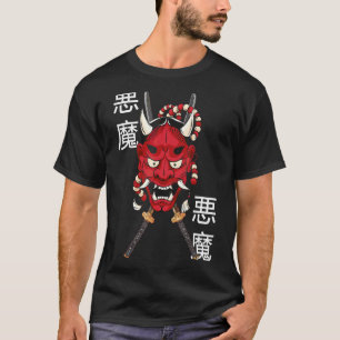 Hannya Mask  Japanese Demon Mask  Ancient Katana S T-Shirt