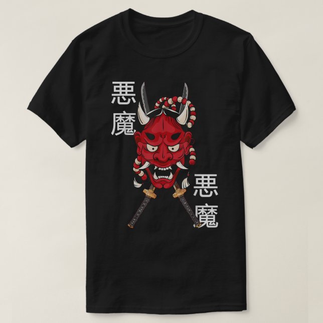 Hannya Mask - Japanese Female Demon Mask - Katana  T-Shirt (Design Front)