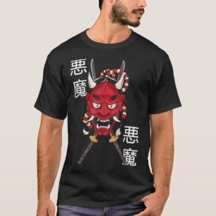 Hannya Mask - Japanese Female Demon Mask - Katana  T-Shirt