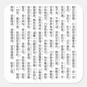 Hannya Shingyo Square Sticker