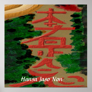 HANSA Mastership Poster