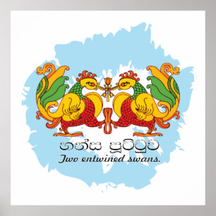 Hansa Puttuwa – Two Entwined Swans Poster