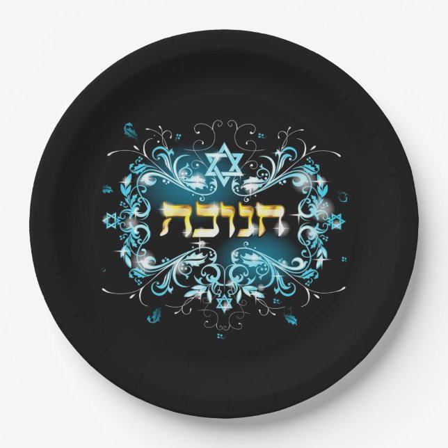 HANUKA CHANUKAH PARTY PAPER PLATE (Front)
