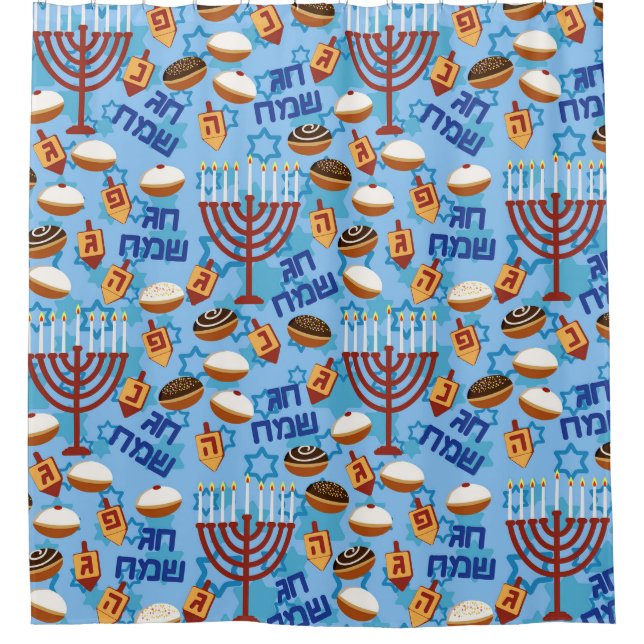 Hanukiahs, Menorahs, and Candles Pattern Shower Curtain (Front)