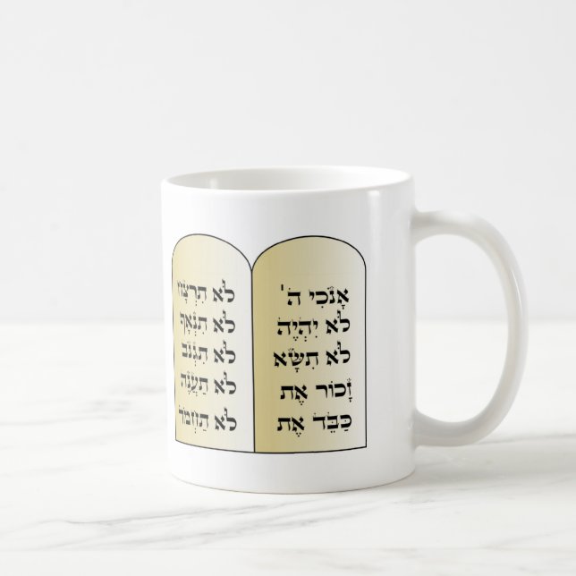 Hanukkah 10 commandments Festival of light Jewish Coffee Mug (Right)