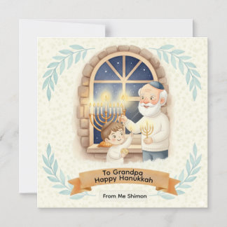 Hanukkah Blessing - Grandfather and Child Magnetic Invitation