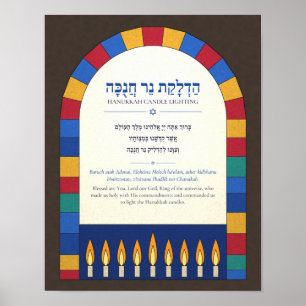 Hanukkah Blessing Hebrew Poster - Stained Glass