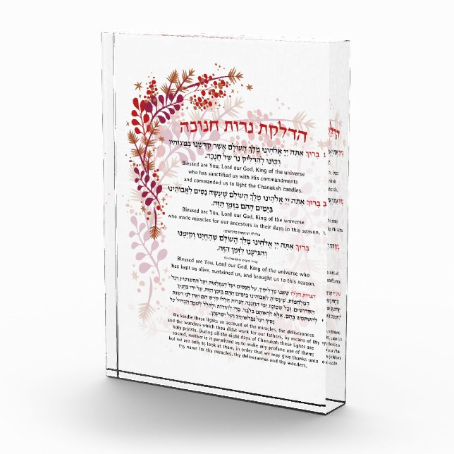 Hanukkah Blessings Hebrew English Lighting Candles Photo Block (Right)