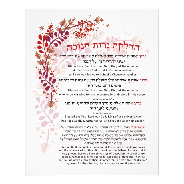 Hanukkah Blessings Hebrew English Lighting Candles Photo Print (Front)