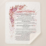 Hanukkah Blessings Hebrew English Lighting Candles Sherpa Blanket<br><div class="desc">Hebrew and English translation of the blessings recited when kindling the Chanukah lights, with the prayer "Hanerot Halalu". A beautiful piece of art to decorate your home for the holidays of Hanukkah to make reading the blessings easy for all present. Great idea for wall art for all Jewish homes, synagogues,...</div>