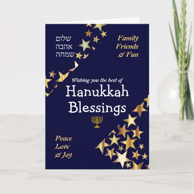 HANUKKAH BLESSINGS Peace Love Joy Stars HEBREW Holiday Card (Front)