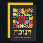 Hanukkah Chanukah Modern Jewish Greeting Card<br><div class="desc">Hanukkah / Chanukah Colourful Modern Geometric Pattern Card with Faux Gold Foil. Menorah, Dreidel, Doughnuts, Stars & Olive oil... They are all here. Hebrew & Jewish Hanukkah Symbols Space to add your personalised text on the front & reverse. Happy Hanukkah wishes. Hebrew on the front says "Chanukah". This upscale, beautiful,...</div>
