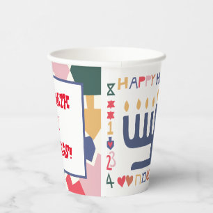 Hanukkah Dreidel Time  8 oz. Paper Cups