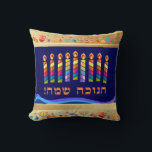 Hanukkah Festival Party Beautiful Holiday Decor Cushion<br><div class="desc">Throw Pillow - Happy Hanukkah Beautiful Jewish Holiday Lights Festival Party Decoration. Jewish Holiday Hanukkah background with traditional Chanukah symbols - wooden dreidels (spinning top), doughnuts, menorah, candles, star of David and glowing lights wallpaper pattern. Hanukkah Festival Decoration. Jerusalem, Israel. Home > Home Décor > Pillows & Poufs > Throw...</div>