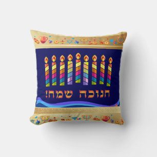 Hanukkah Festival Party Beautiful Holiday Decor Cushion