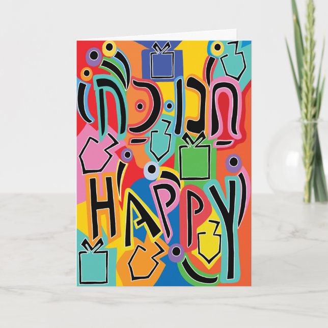 Hanukkah Greeting Card Hanukkah Happy Art (Front)