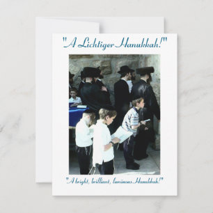 Hanukkah Greeting Card @ the Western Wall