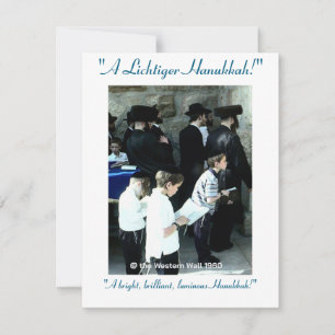 Hanukkah Greeting Card @ the Western Wall 1960