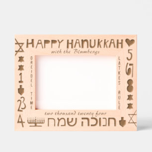 Hanukkah Happy Etched Frames