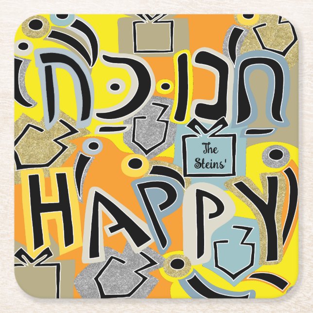 Hanukkah Happy Glitzy Art Square Paper Coaster (Front)