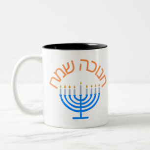 hanukkah, happy hanukkah, menorah, chanukah, Two-Tone coffee mug