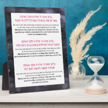 Hanukkah Hebrew English Blessings Menorah w.Easel