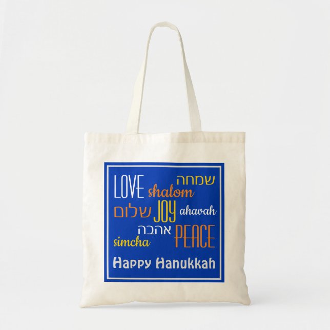 HANUKKAH Hebrew LOVE JOY PEACE Blue Tote Bag (Front)