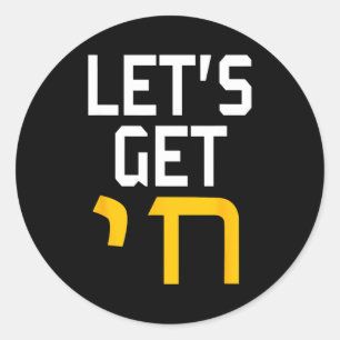 Hanukkah Jew Hebrew Word Lets Get Chai Classic Round Sticker