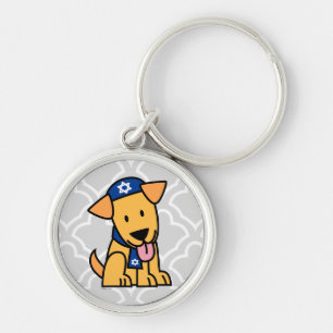 Hanukkah Jewish Labrador Retriever Puppy Dog Key Ring