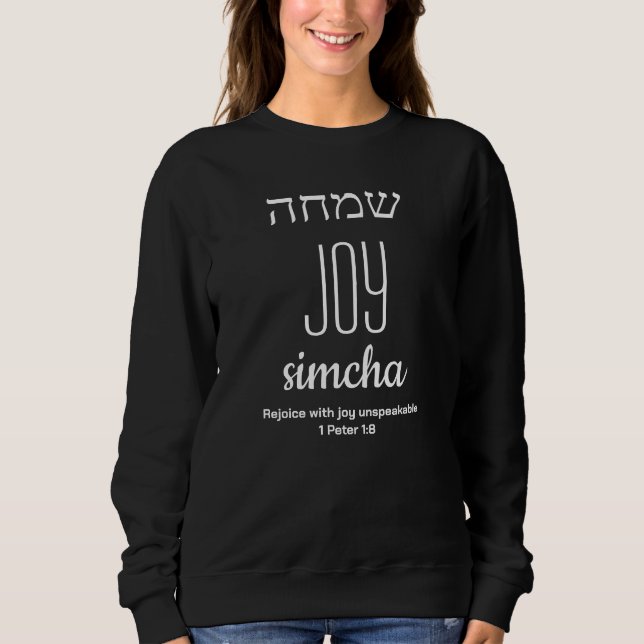 Hanukkah JOY Simcha Hebrew שמחה Christian Sweatshirt (Front)