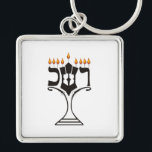 Hanukkah Key Ring<br><div class="desc">Customise it with your own design,  or any of ours.</div>