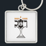 Hanukkah Key Ring<br><div class="desc">Customise it with your own design,  or any of ours.</div>