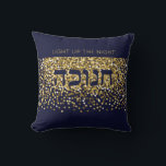 Hanukkah Light up The Night Gold/Navy Glitter Cushion<br><div class="desc">The classy Hanukkah Pillow sets an elegant holiday tone. Light up the Nights this Chanukah and make Friends & Family smile. Gold glitter on navy background is the perfect backdrop for this festive Hanukkah message. Includes the Hebrew word "CHANUKAH". You can make this throw pillow your own by swapping in...</div>