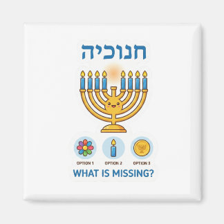 Hanukkah Menorah "What is Missing?" Logic Game Magnet