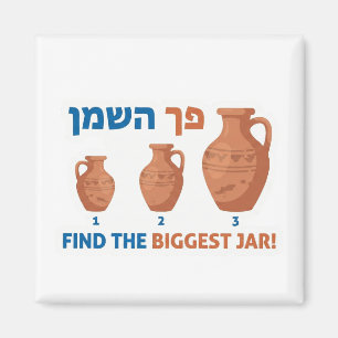 Hanukkah "Miracle of Oil" Size Comparison Game Magnet