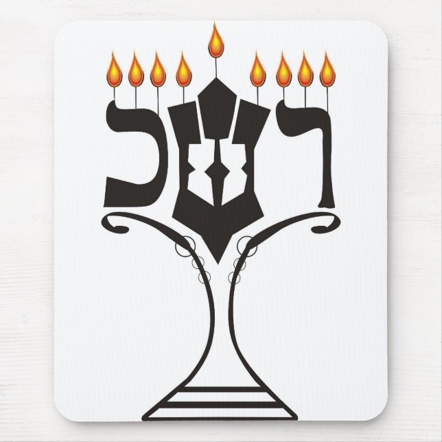 Hanukkah Mouse Pad (Front)