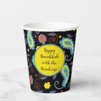 Hanukkah Paisley 8 oz. Paper Cups