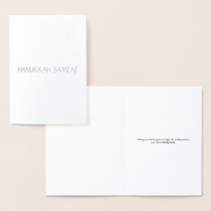 Hanukkah Sameach Minimalist typography elegant Foil Card