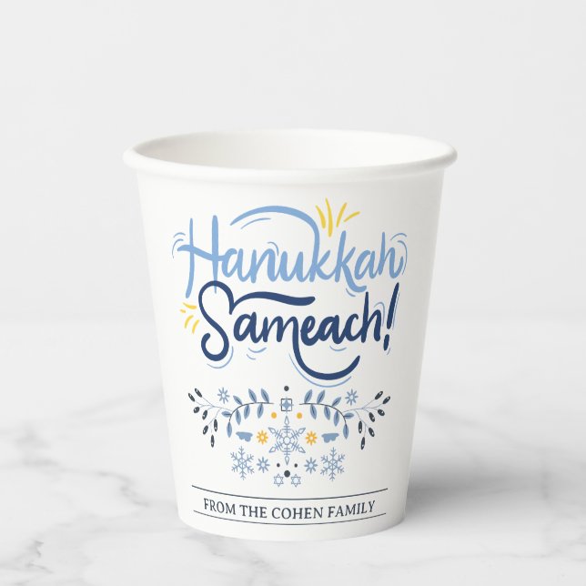 Hanukkah Sameach | Simple Elegant Hanukkah family Paper Cups (Front)