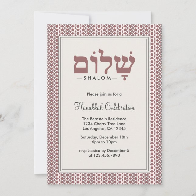 Hanukkah Shalom Party Invitation Card (Front)