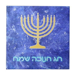 Hanukkah Snowstorm Menorah Ceramic Tile