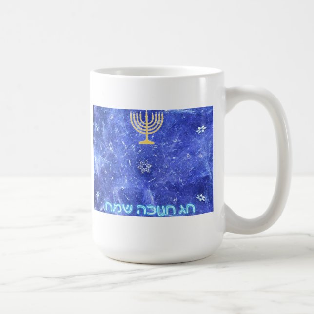 Hanukkah Snowstorm Menorah Coffee Mug (Right)