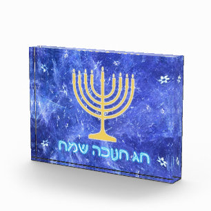 Hanukkah Snowstorm Menorah Photo Block