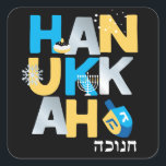 Hanukkah Square Sticker<br><div class="desc">Our Hanukkah STICKER with a dreidel, menorah, jelly doughnut, snowflakes & Hebrew Chanukah is a fun way to share your best wishes with family, friends, and co-workers this Hanukkah. Enquiries: message us or email bestdressedbread@gmail.com
Happy Hanukkah!</div>
