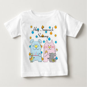 Hanukkah Tee Shirt Kids Personalise "Hug Sameach"