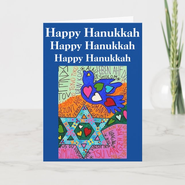 Hanukkah Yiddish Reflection of Hearts & Peace Card (Front)