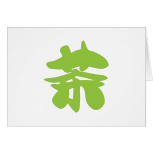 Hanzi / Kanji Language Character Chinese Tea