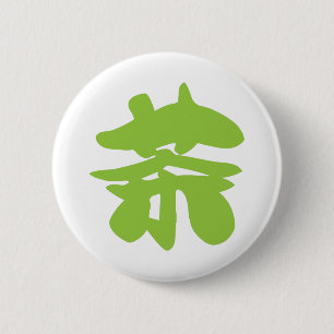 Hanzi / Kanji Language Character Chinese Tea 6 Cm Round Badge